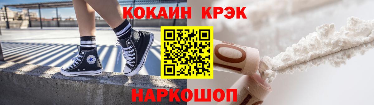 как найти   КОКАИН VHQ  COCAIN 98%  Вход с VPN  Холмск 