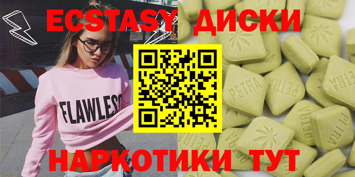 ЭКСТАЗИ бентли Холмск