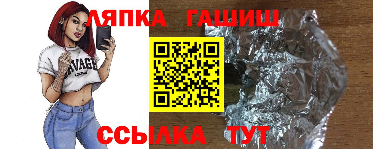 где найти наркотики  ГАШ хэш  Холмск  ГАШИШ  Вход с VPN  ГАШИШ Premium 