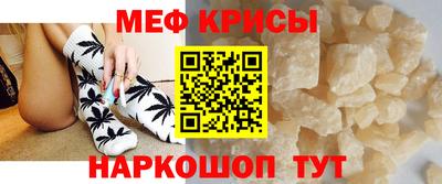 spice Будённовск