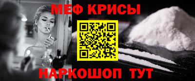 МДМА Бузулук