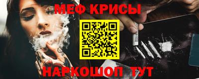 spice Будённовск