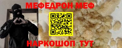 spice Будённовск