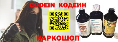 spice Будённовск