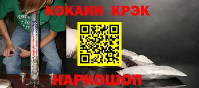 spice Будённовск
