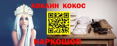 spice Будённовск