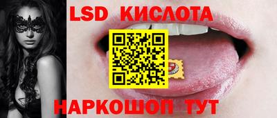 spice Будённовск