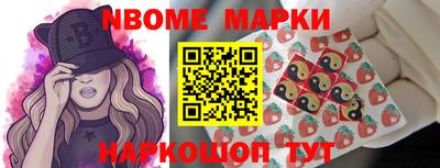 дживик Мариинск