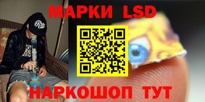винт Бугуруслан