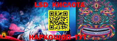 spice Будённовск