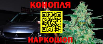 винт Бугуруслан