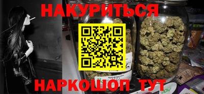 spice Будённовск