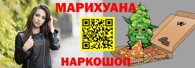 винт Бугуруслан