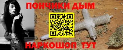 МДМА Бузулук