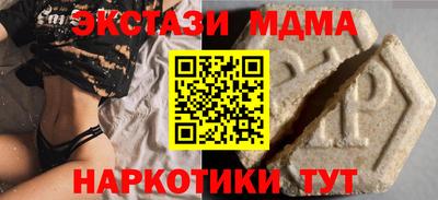 винт Бугуруслан