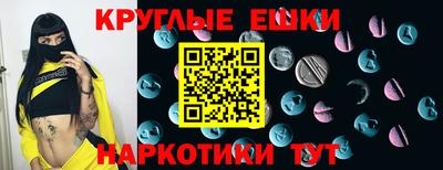 МДМА Бузулук