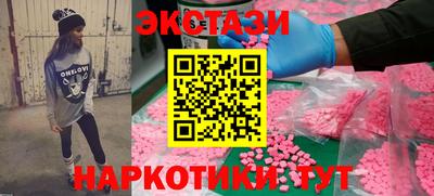 spice Будённовск