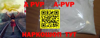 spice Будённовск