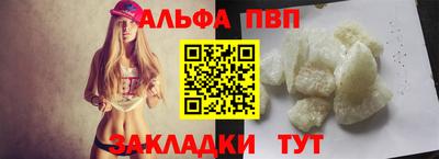 винт Бугуруслан