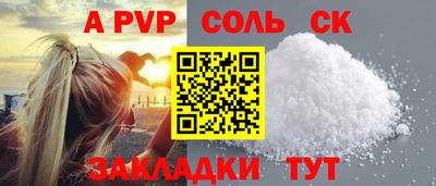 МДМА Бузулук