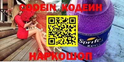 винт Бугуруслан