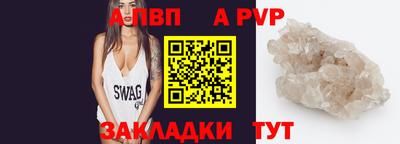spice Будённовск