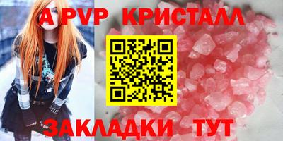 spice Будённовск