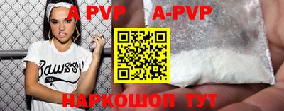 винт Бугуруслан