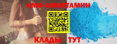 винт Бугуруслан