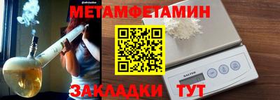 МДМА Бузулук
