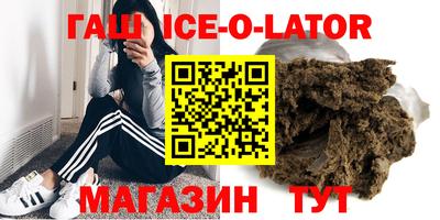 винт Бугуруслан
