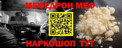 spice Будённовск