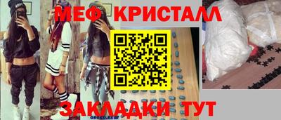 винт Бугуруслан