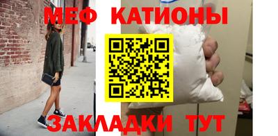 МДМА Бузулук