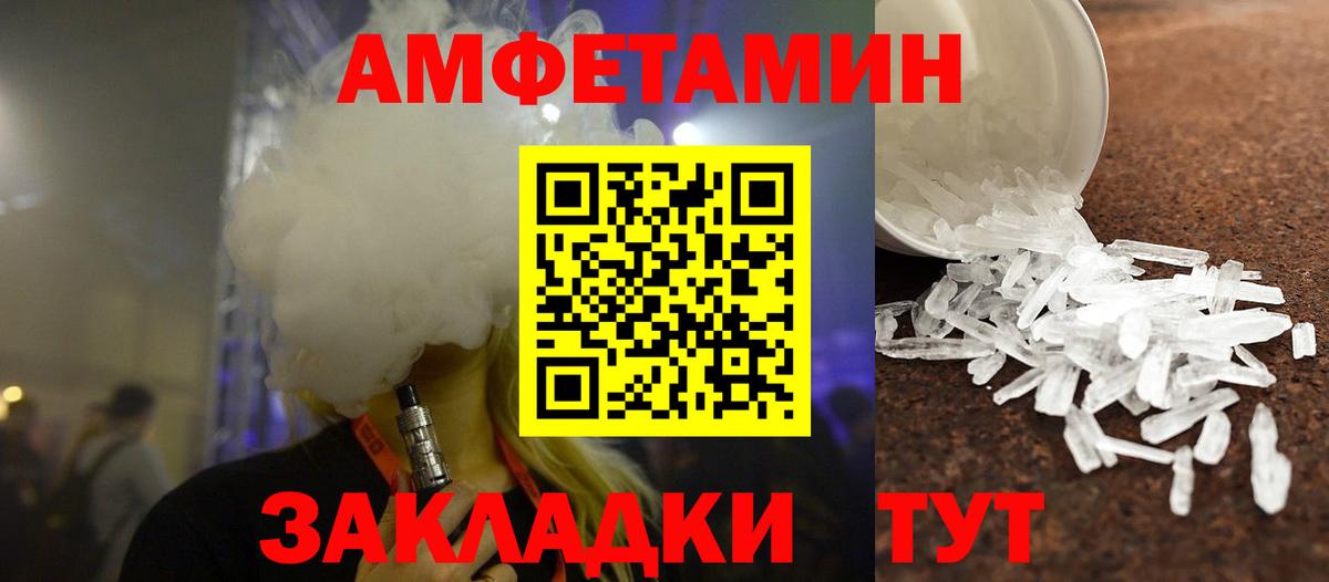 Холмск  Первитин  Вход с VPN  Первитин кристалл 