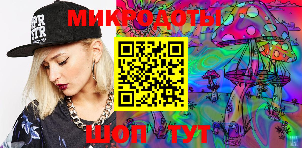 Галлюциногенные грибы ЛСД Холмск