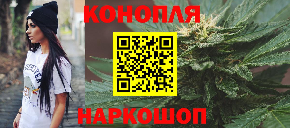 МАРИХУАНА планчик  МАРИХУАНА AK-47  Холмск  Вход с VPN  МАРИХУАНА семена 